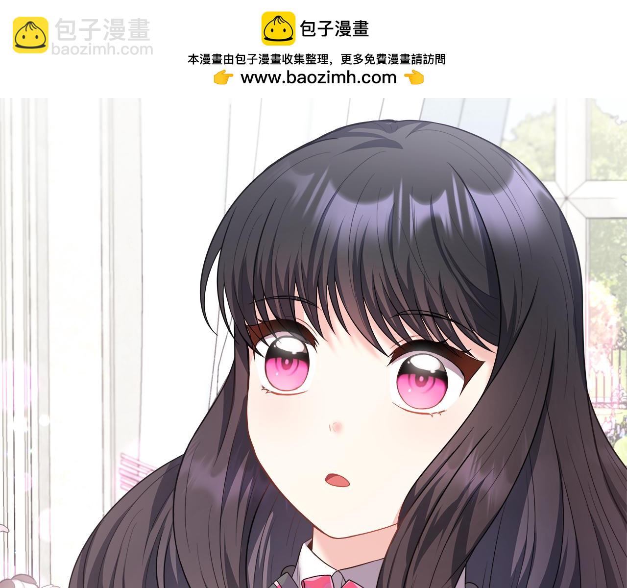 每天都想和純情皇子結婚 - 第27話 兇狠的老師(1/4) - 2