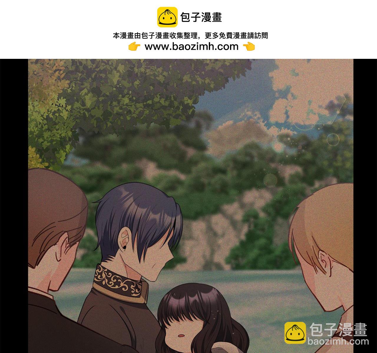 每天都想和純情皇子結婚 - 第31話 我相信你(1/5) - 2