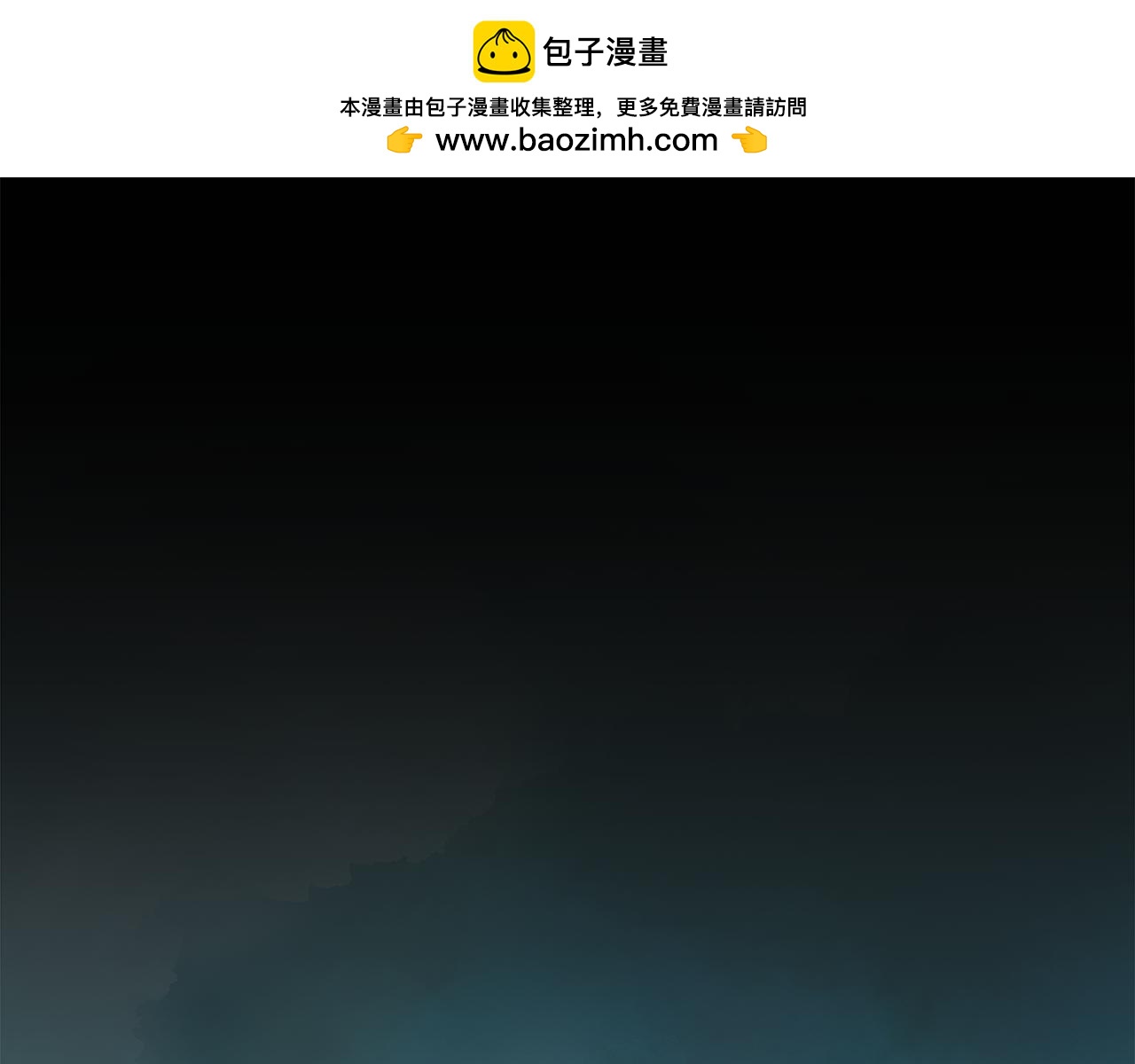 每天都想和純情皇子結婚 - 第33話 一起去北部(1/5) - 2