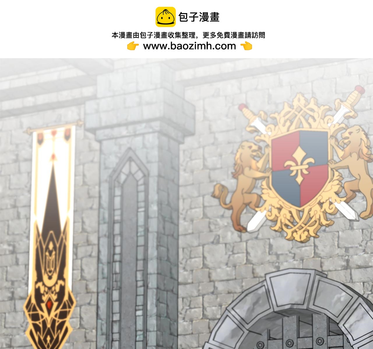 每天都想和純情皇子結婚 - 第35話 去找晶石(1/5) - 2