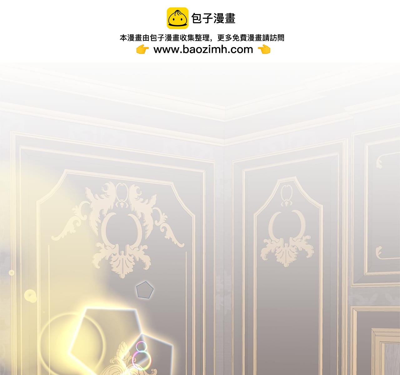 每天都想和純情皇子結婚 - 第45話 成全真愛(1/5) - 2