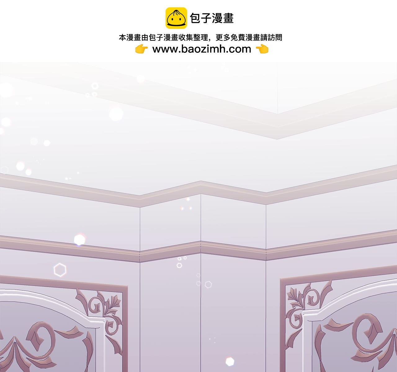 每天都想和純情皇子結婚 - 第47話 初賽晉級(1/5) - 2
