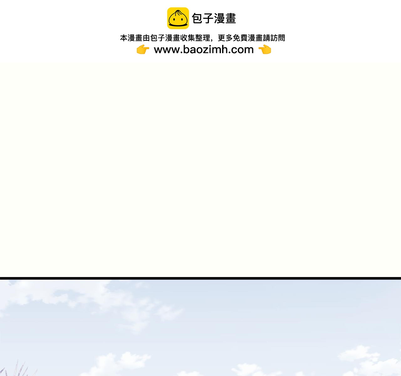每天都想和純情皇子結婚 - 第9話 帝根的夢中情人(1/4) - 1