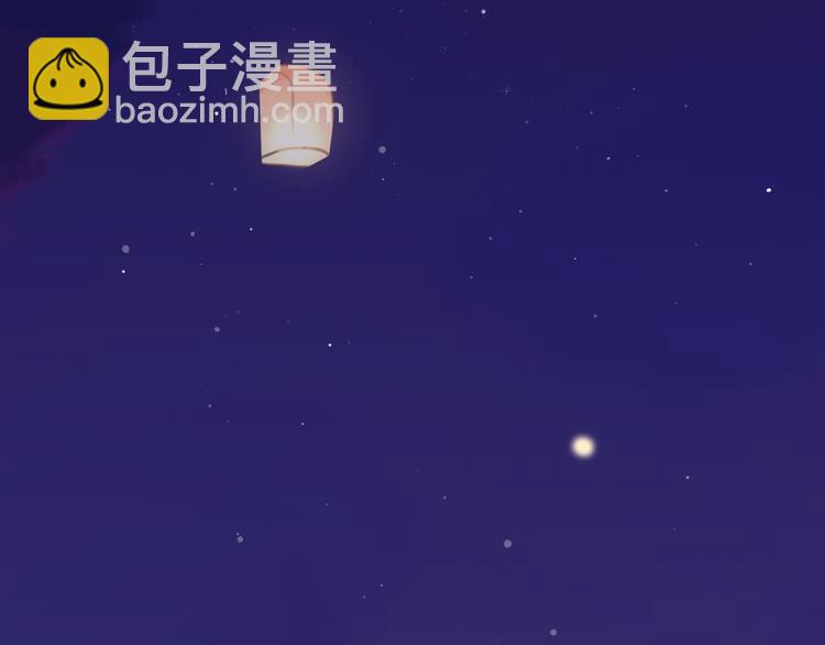 美味又不是我的錯 - 序章  少女，簽訂契約吧(1/2) - 3