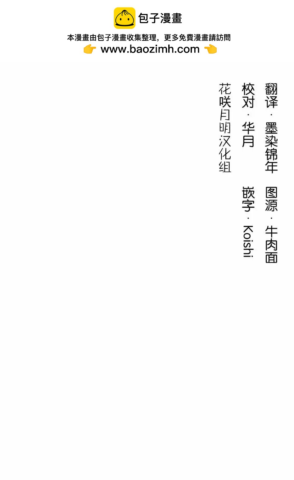 美夜子老師 - 第01回 - 2