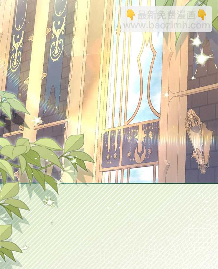沒有冒牌貨的位置 - 第25話(1/3) - 3