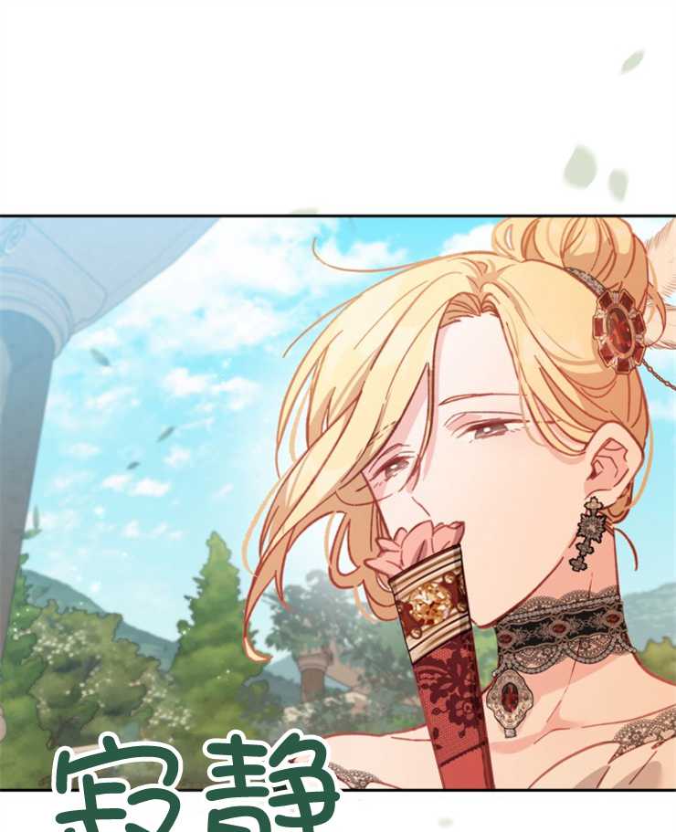 沒有冒牌貨的位置 - 第09話(1/3) - 1