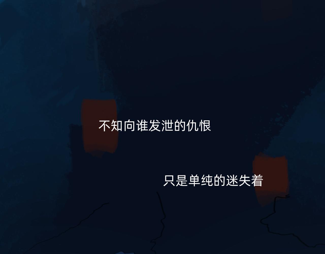 沒有紋章的勇者 - 1 玫瑰在沙漠上盛開(1/2) - 2