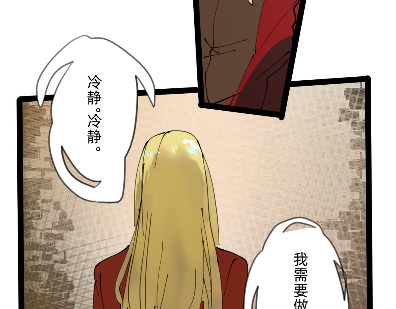 沒有紋章的勇者 - 6 擂響的戰鼓與號角-下 - 3