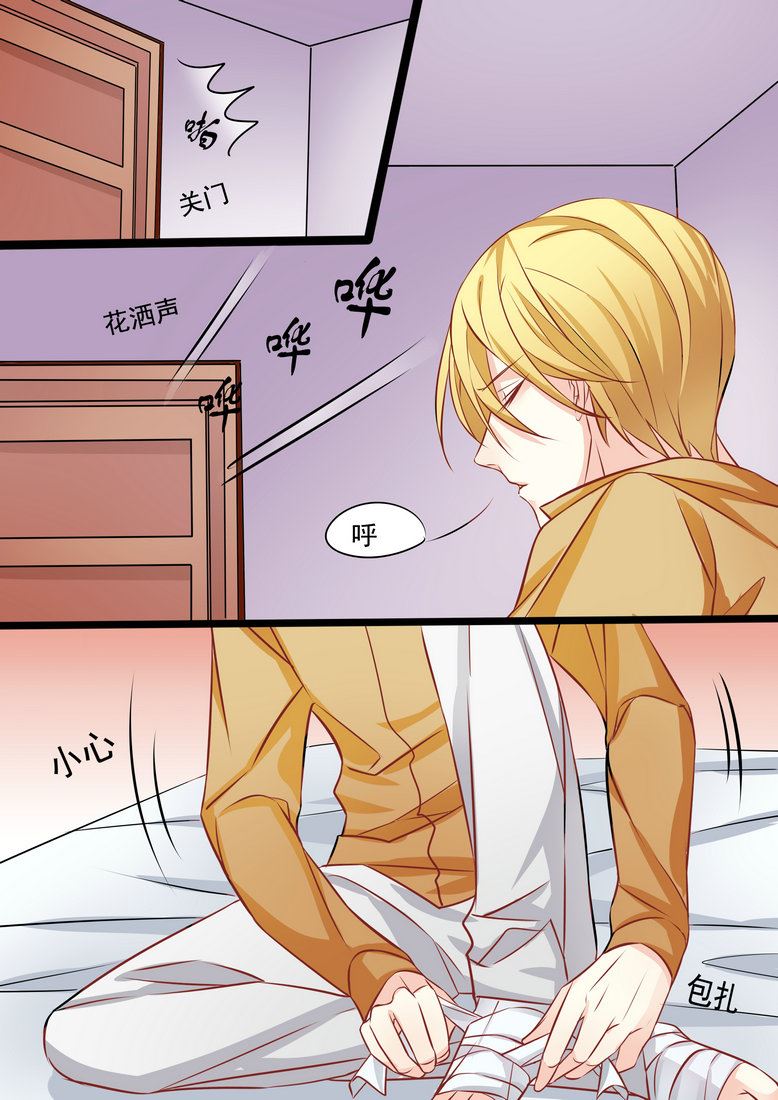 美玉無雙 - 第35集(美玉無雙) - 2