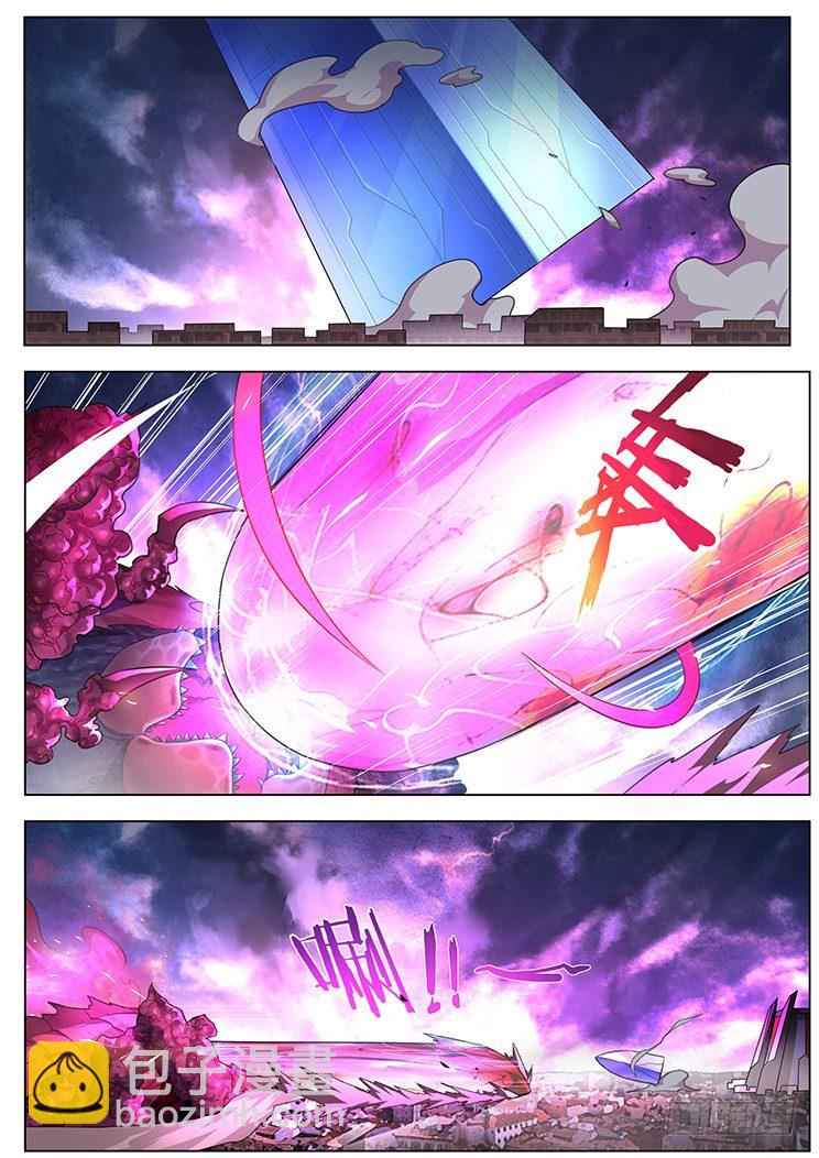 妹子與科學 - 206話 交給小雨 - 3