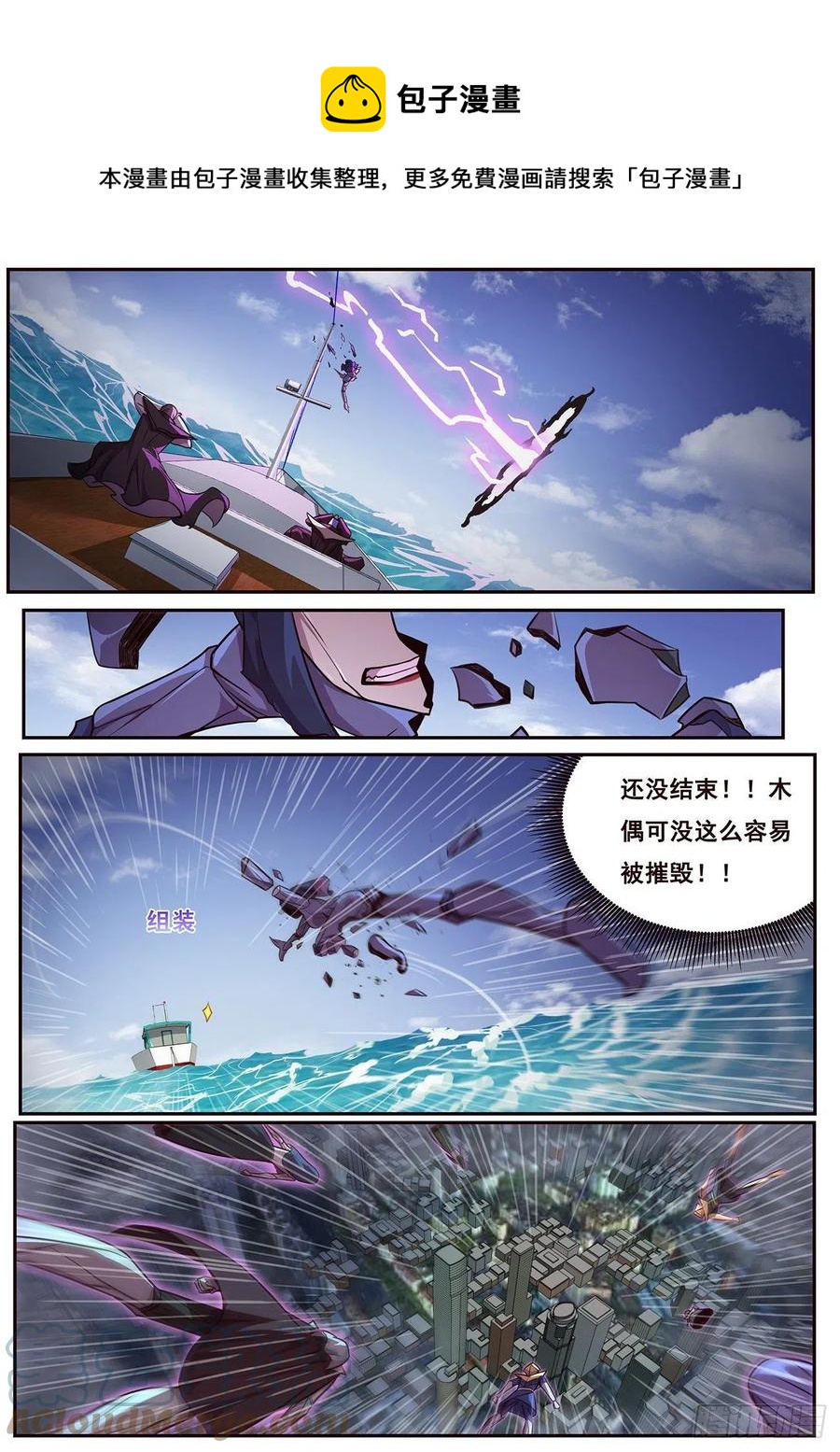 妹子與科學 - 652  目標 - 1