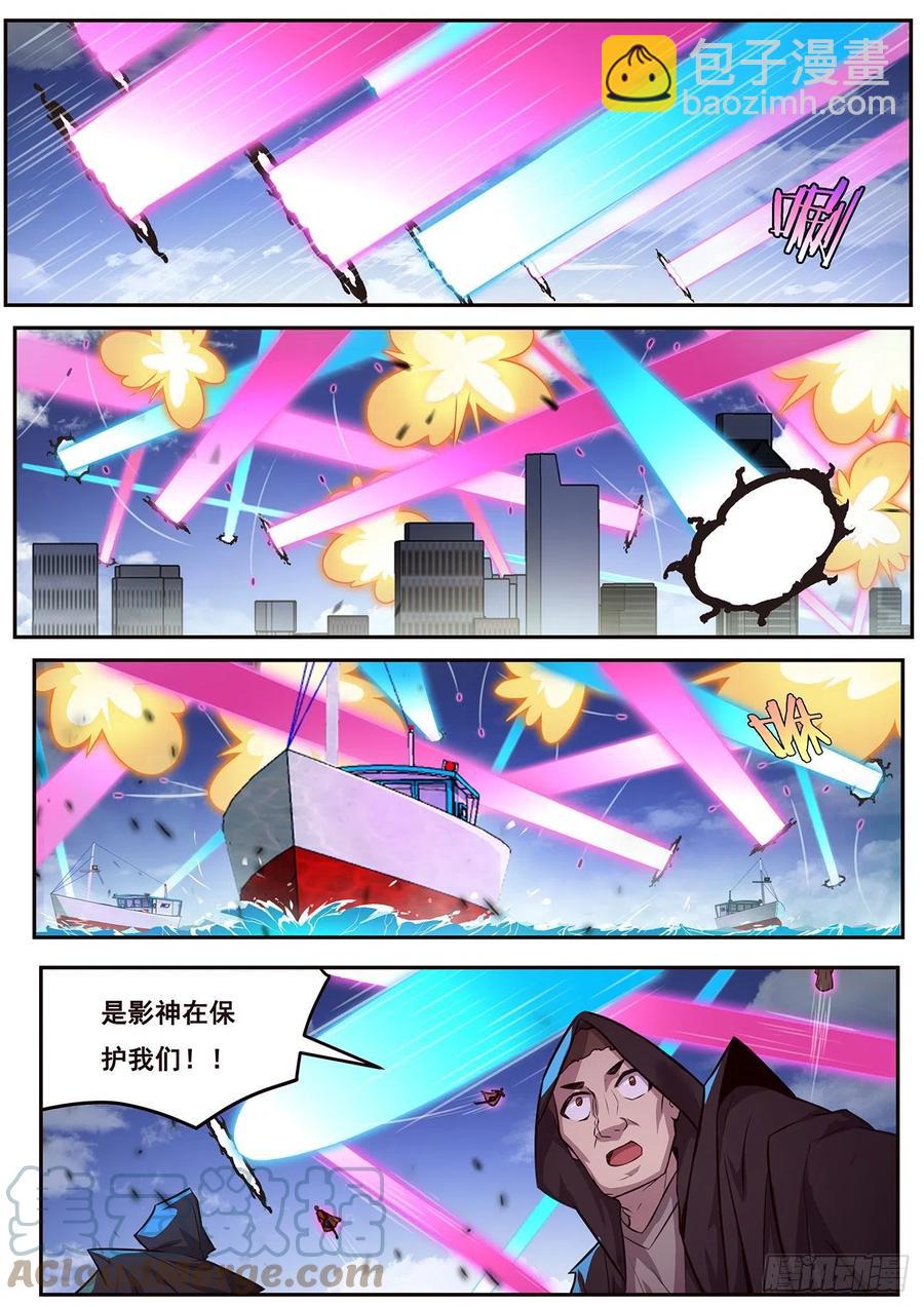 妹子與科學 - 652  目標 - 2