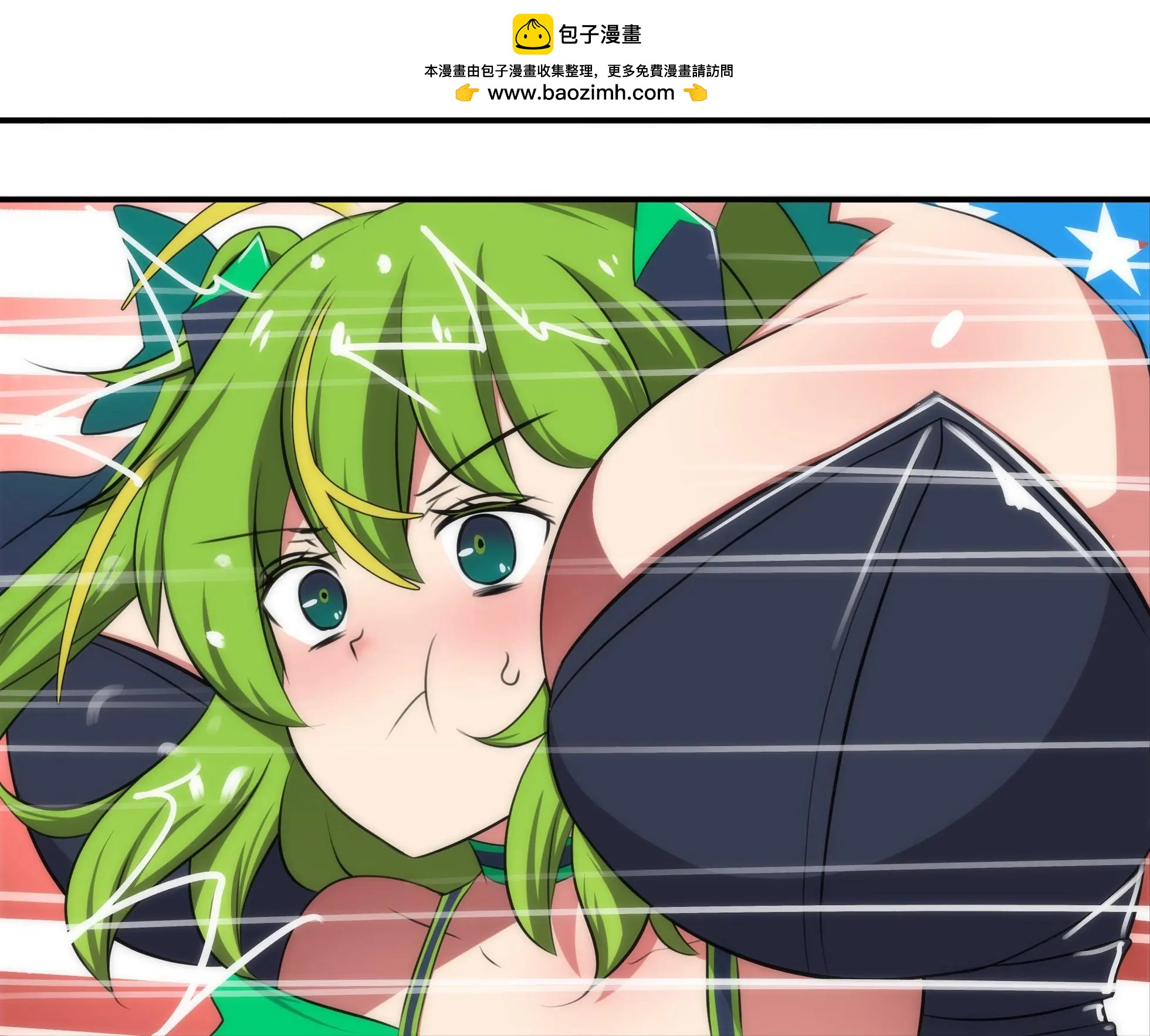 MEME娘 - 第99話 - 1