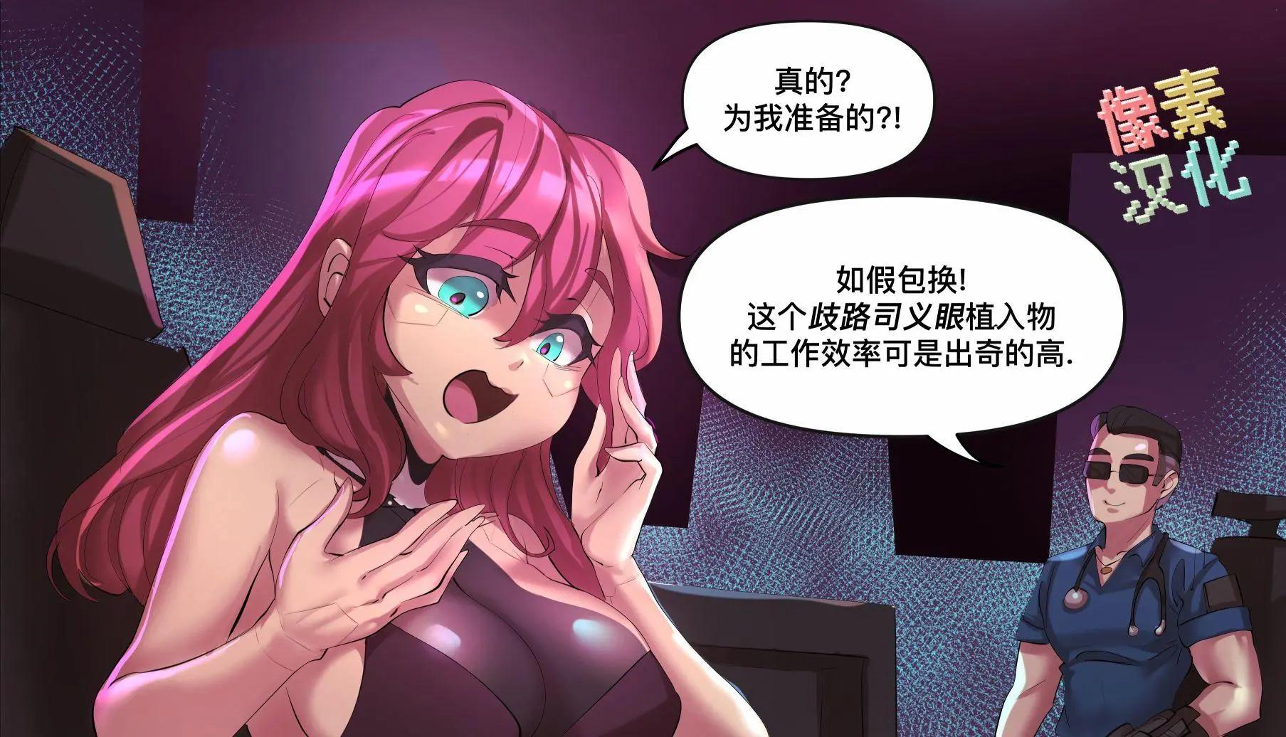 MEME娘 - 第101話 - 1