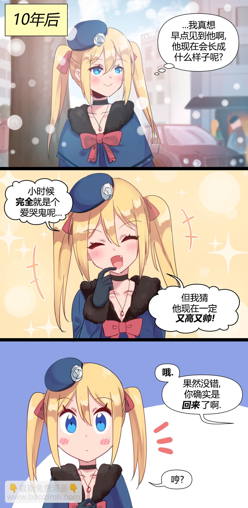 MEME娘 - 12話 - 1