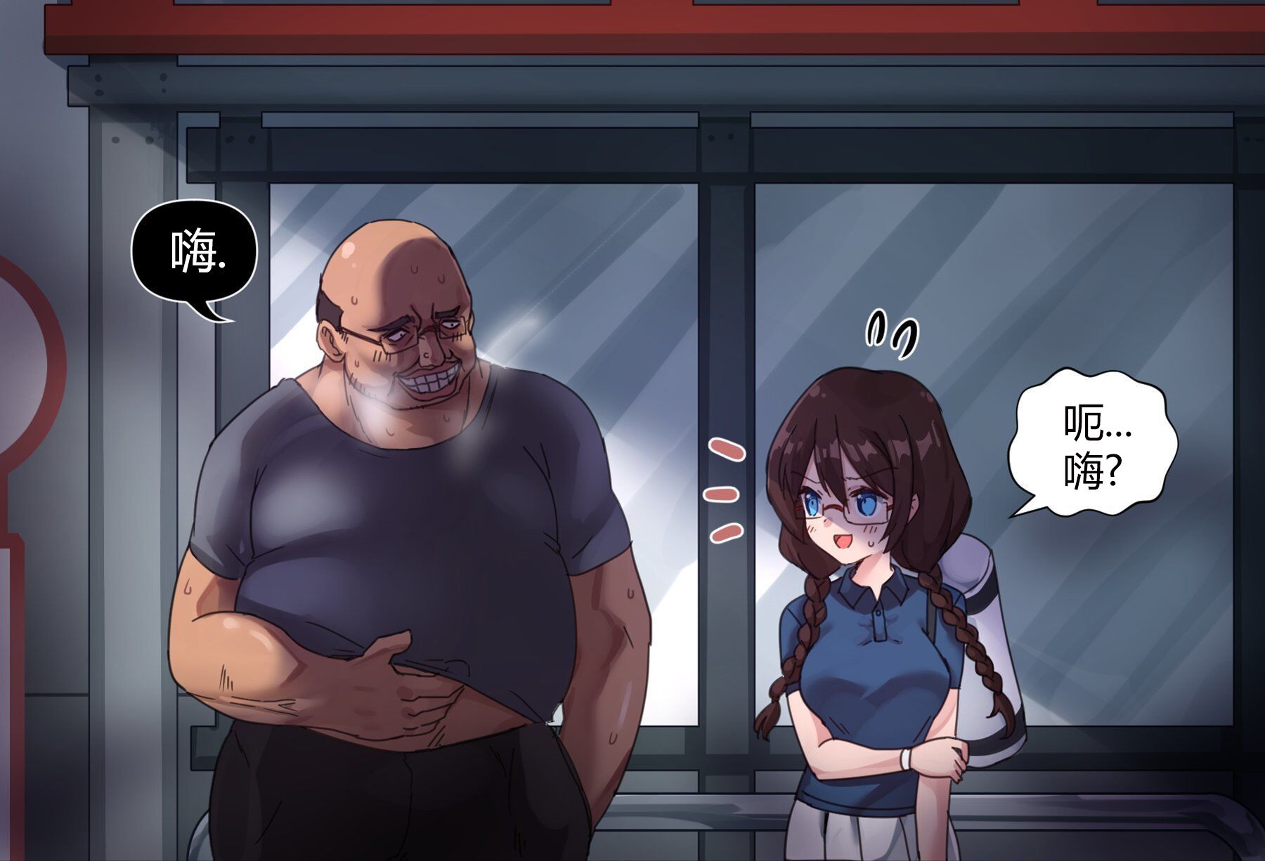 MEME娘 - MC篇03 - 2