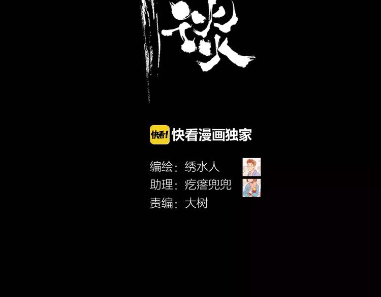 夢鏡筆談 - 第4話 性格突變？(1/3) - 2