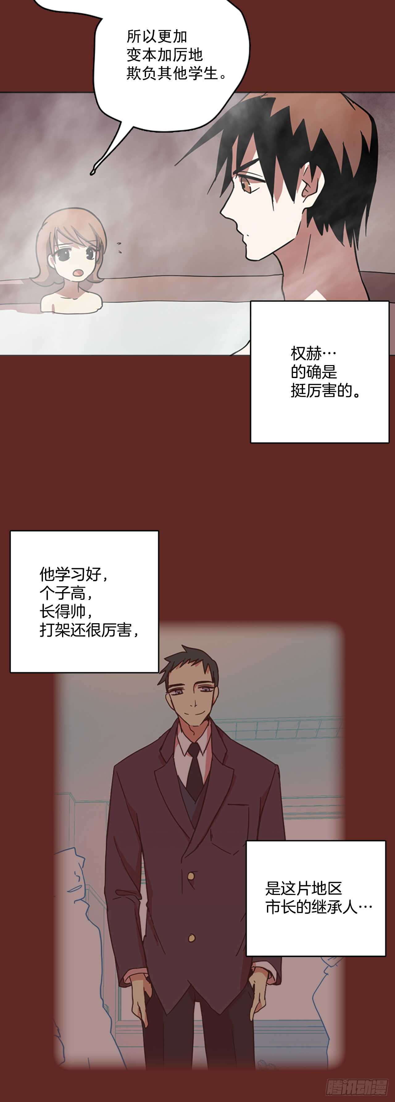 夢境毀滅Dreamcide - 38.起死回生者（4）(1/2) - 3