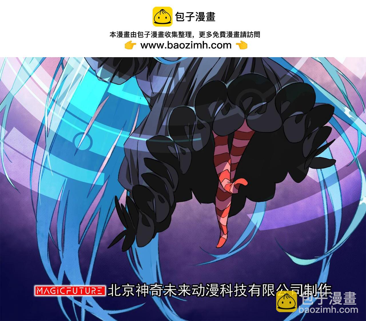 夢境: 交錯之影 - 043註定的緣分（八）(1/5) - 2