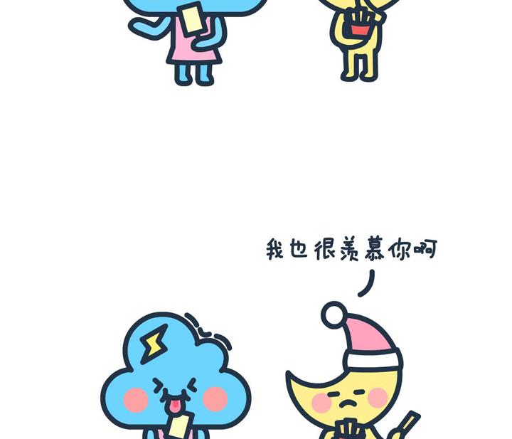 萌空物語 - 萌空物語 第3集 - 2