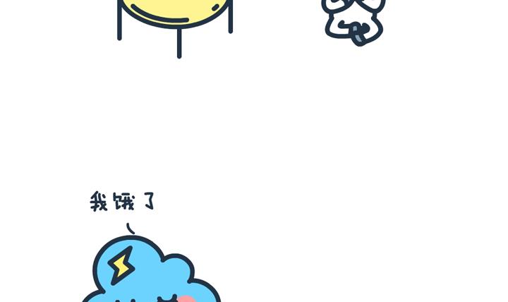萌空物語 - 萌空物語 第9集 - 1