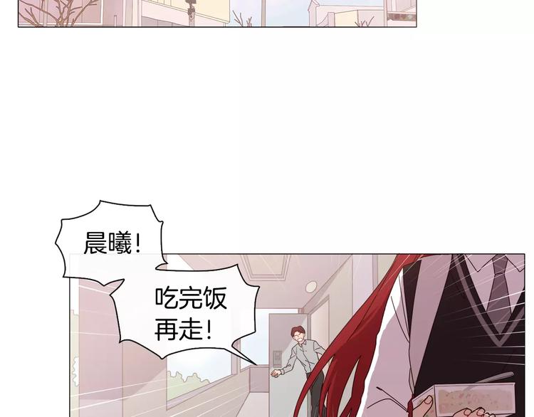 猛男的煩惱 - 第1話 我只是長得兇！(1/4) - 2