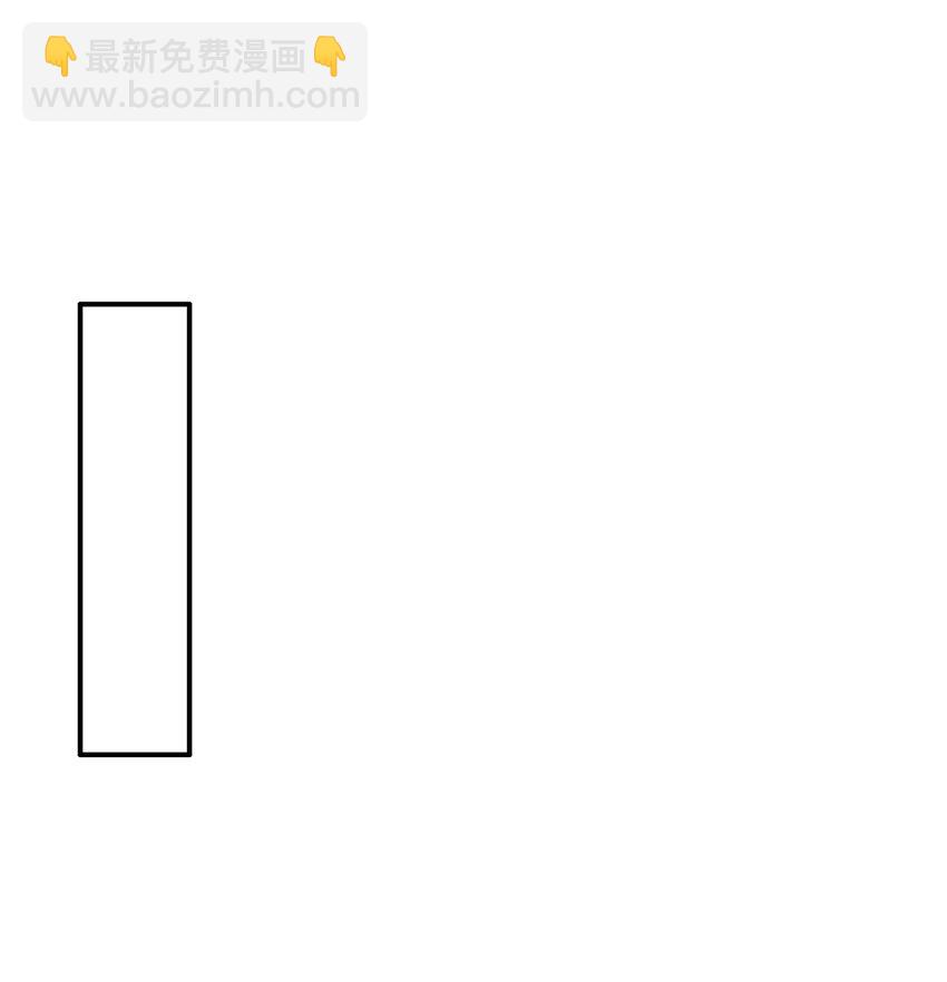 萌妻不好欺 - 28 迫不及待投懷送抱？ - 2