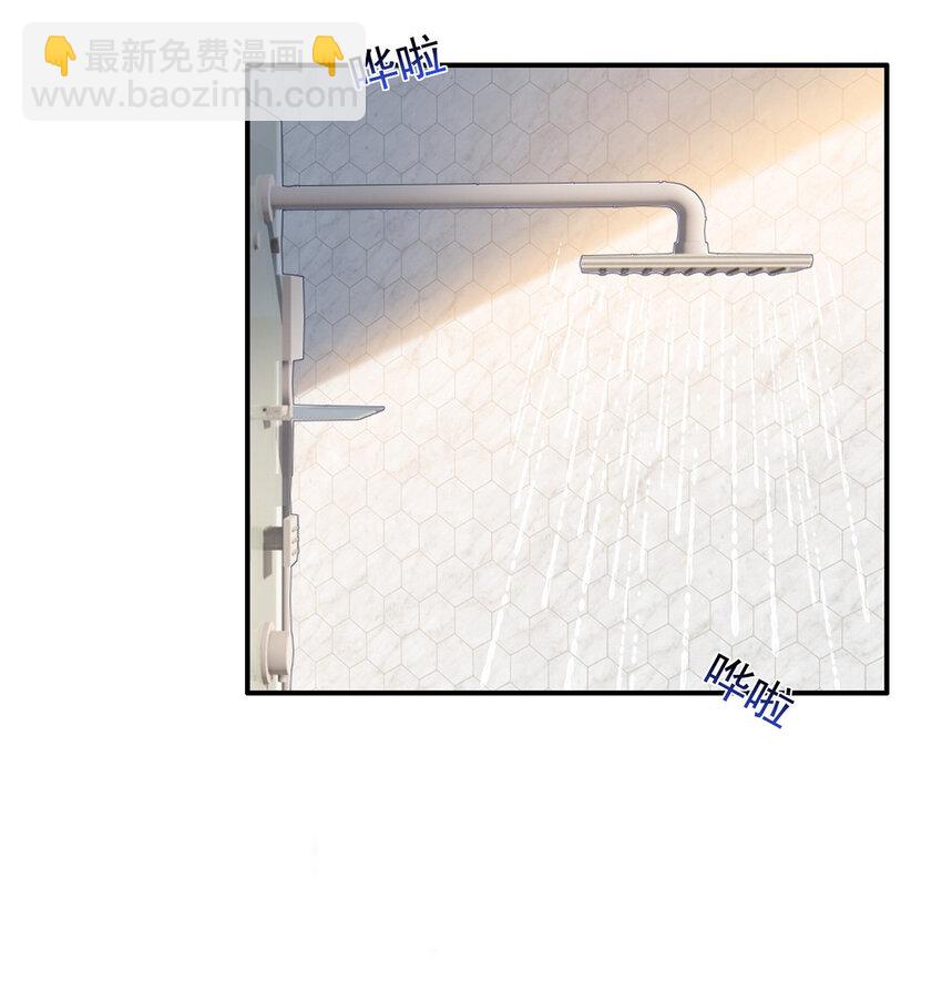 萌妻不好欺 - 28 迫不及待投懷送抱？ - 3