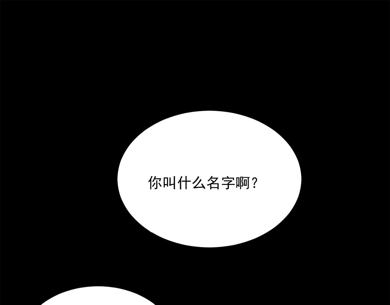 萌獸人 - 第17話 每天找你一起玩(1/2) - 3