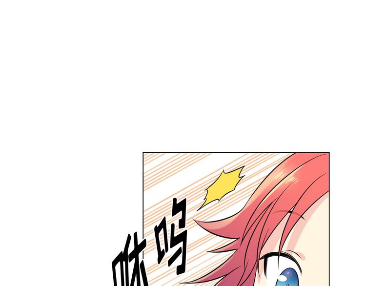 萌獸人 - 第3話 超可愛的狐狸非要黏着我(1/3) - 2