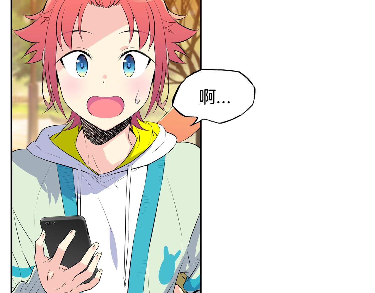 萌獸人 - 第33話 變異獸(1/3) - 3
