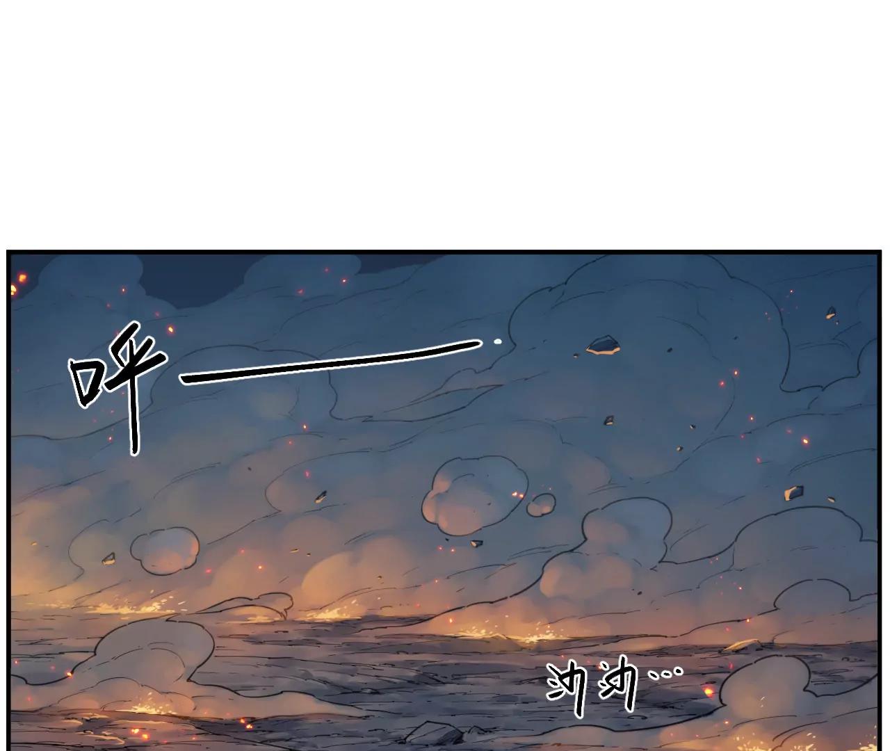 猛獸匣：機甲紀元 - 010 太歲詭計，返城追擊(1/2) - 4