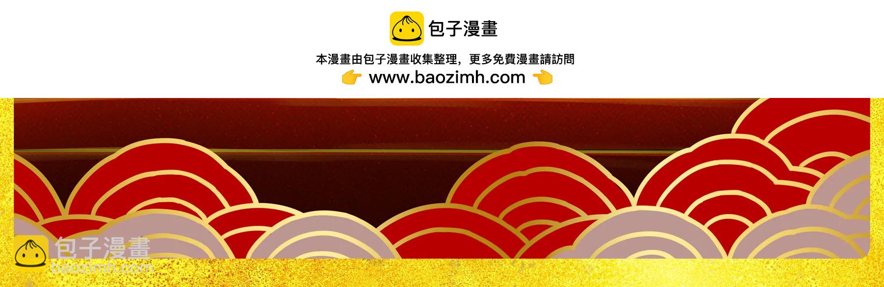猛獸匣：機甲紀元 - 新年快樂！ - 1