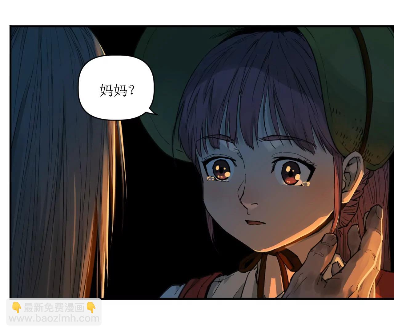 猛獸匣：機甲紀元 - 016 狄奧和陰影(1/2) - 4