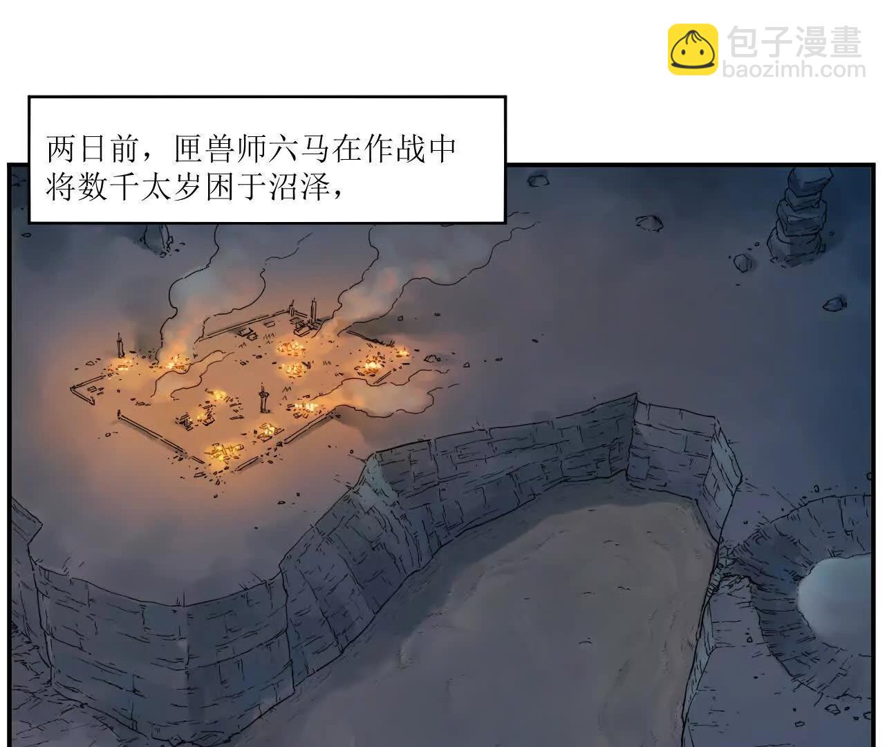 猛獸匣：機甲紀元 - 008 團長激鬥，迴音追擊(1/2) - 4
