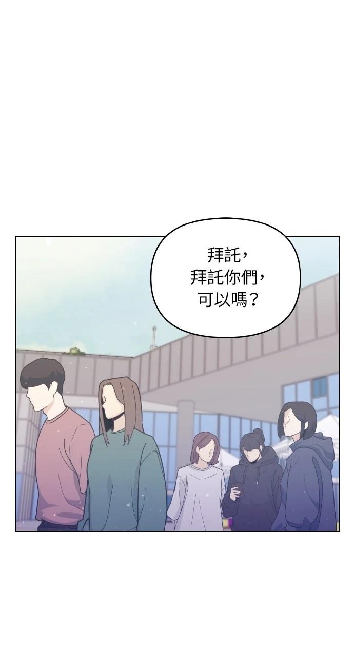 猛獸馴服指南 - 第36話(1/2) - 1