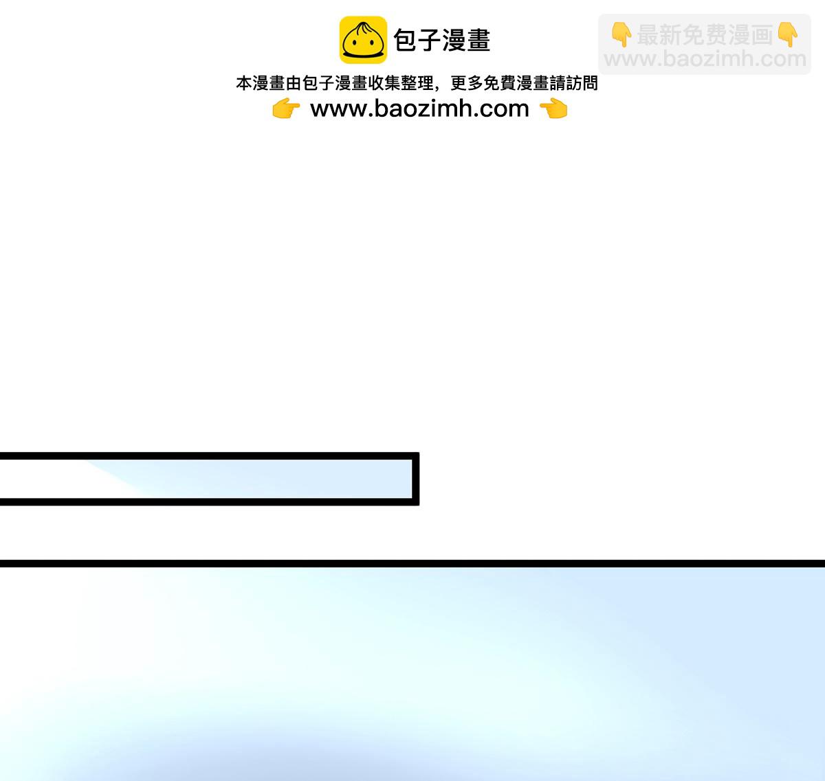 夢無岸第1季 - 想拉攏我？好吧！ - 1
