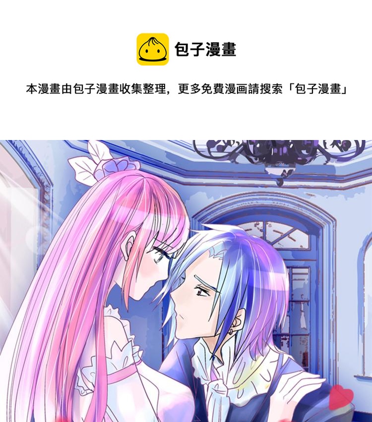 夢無岸第1季 - 慕遠風!你混蛋!(1/2) - 1