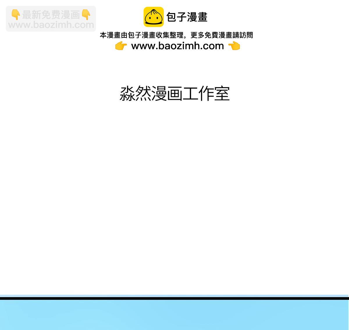 夢無岸第1季 - 我們以前見過嗎？ - 1