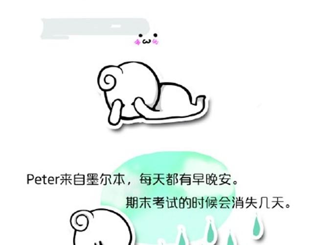 萌物園 - 被寂寞加爲好友 - 3