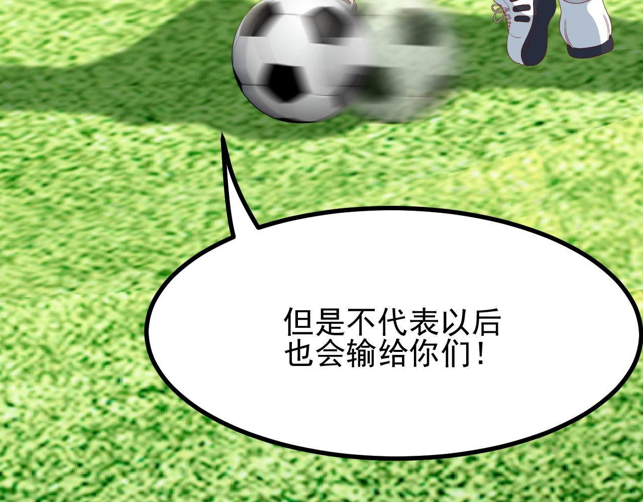 夢想精靈 - 玉蘭花，開了(2/2) - 2