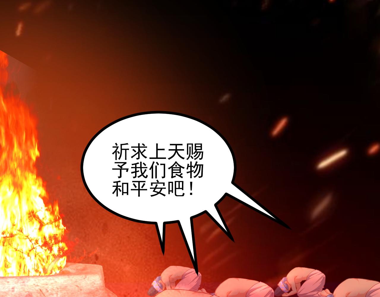 夢想精靈 - 小鬼，你幹嘛(2/2) - 3