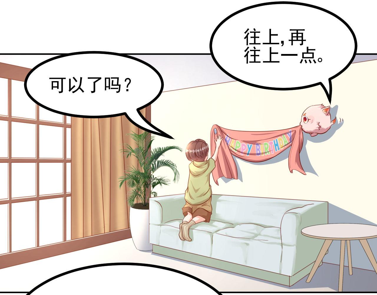 夢想精靈 - 姐姐，快跑(1/2) - 1