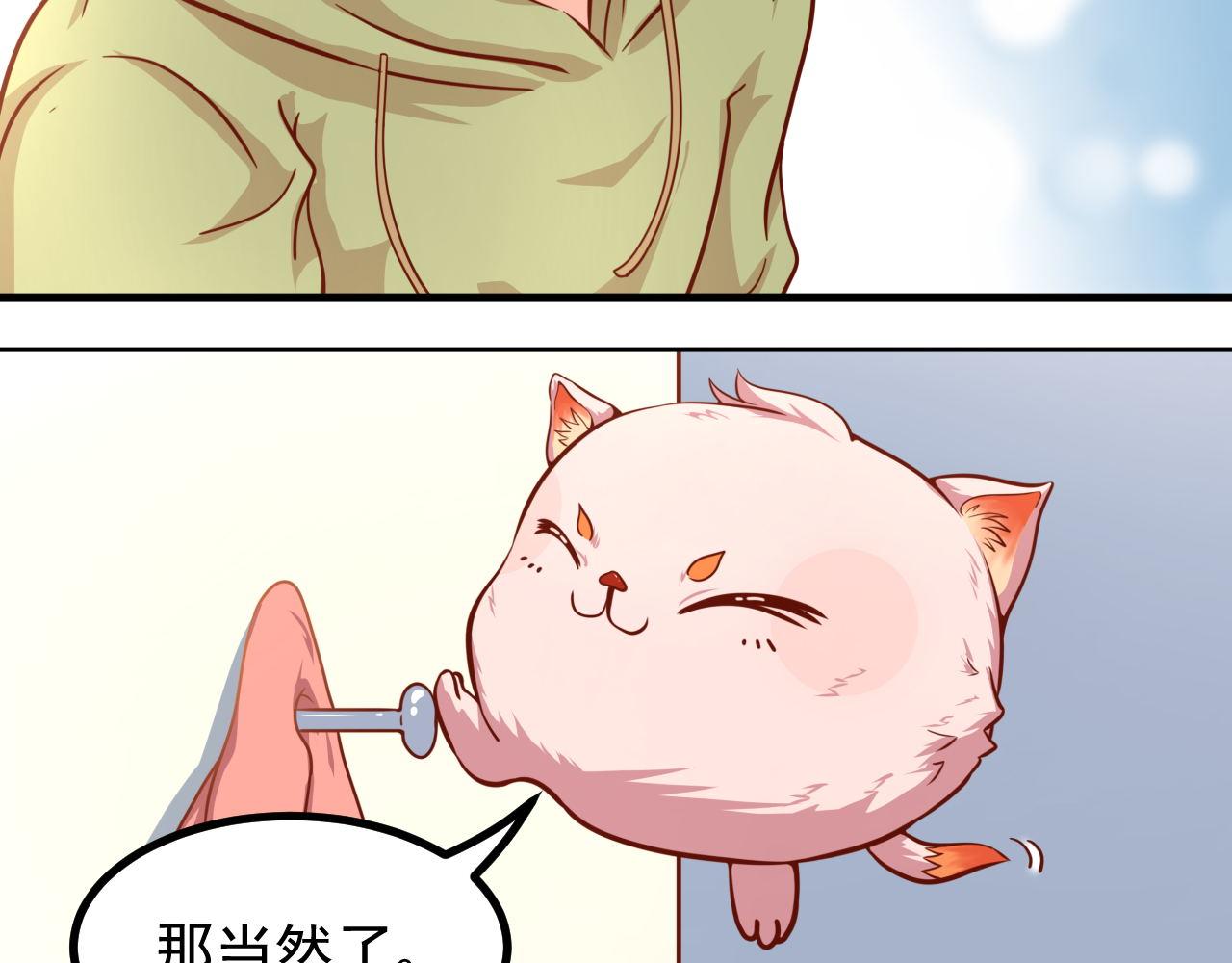 夢想精靈 - 姐姐，快跑(1/2) - 3