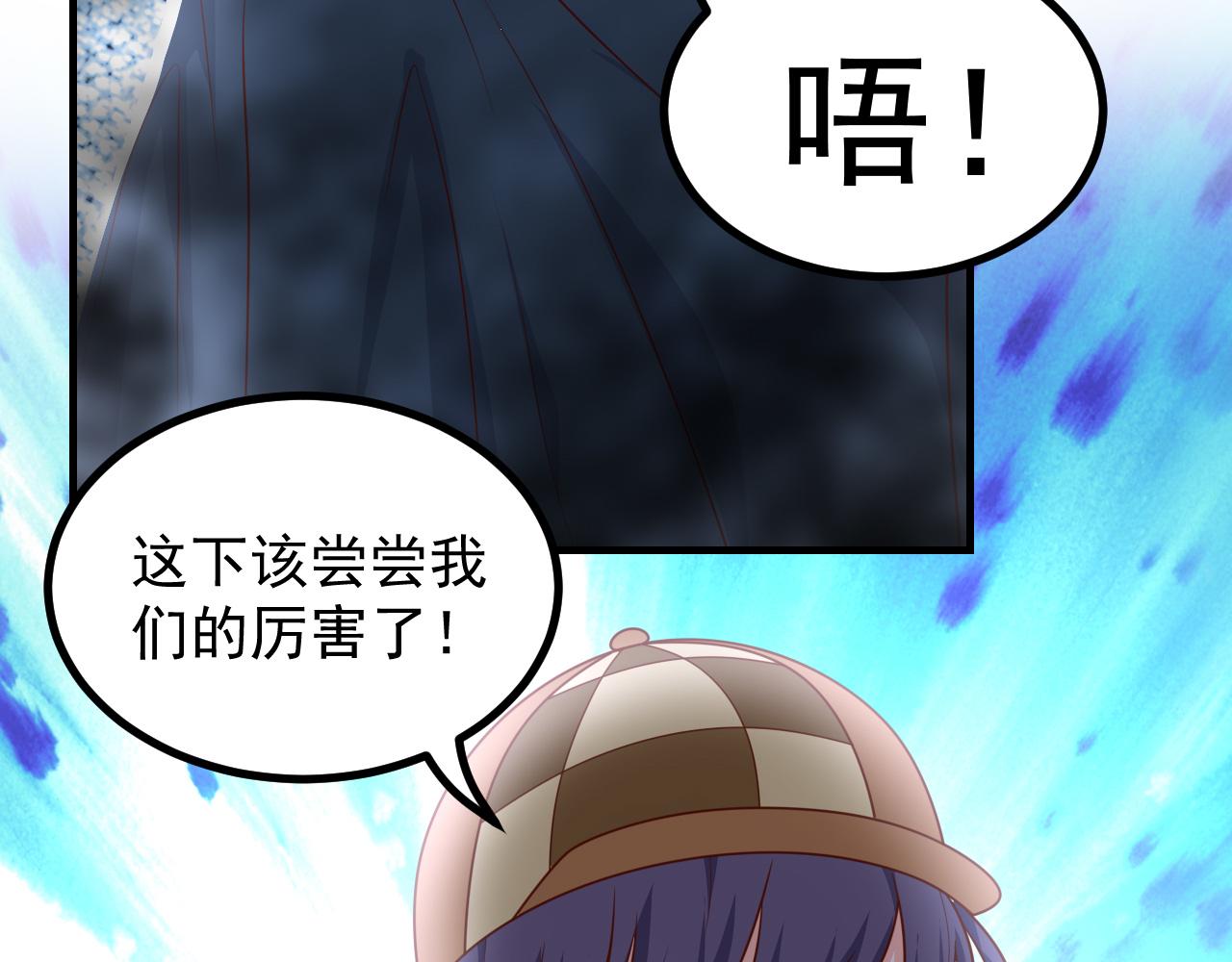 夢想精靈 - 怎麼會這樣(2/2) - 2