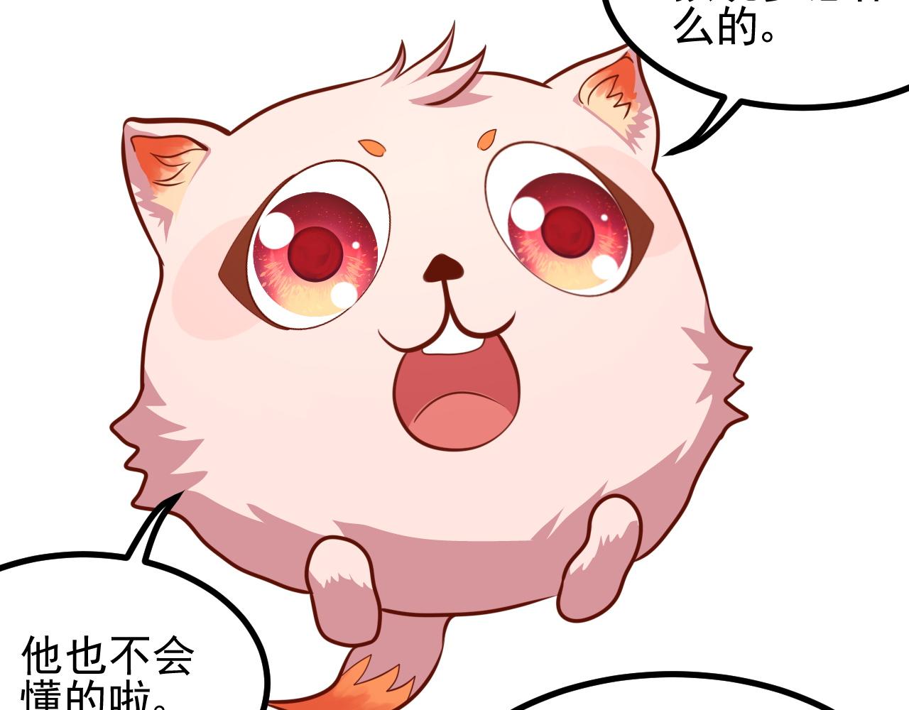 夢想精靈 - 弟弟，你好萌(2/2) - 1