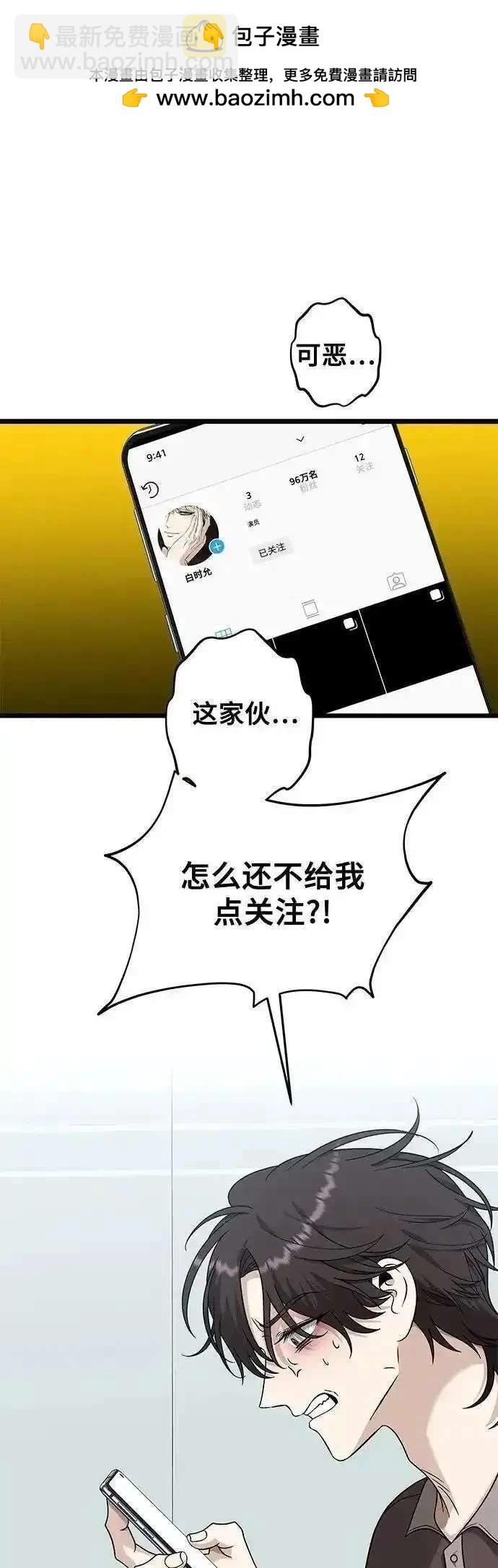 夢想自由 - 第151話(1/2) - 2