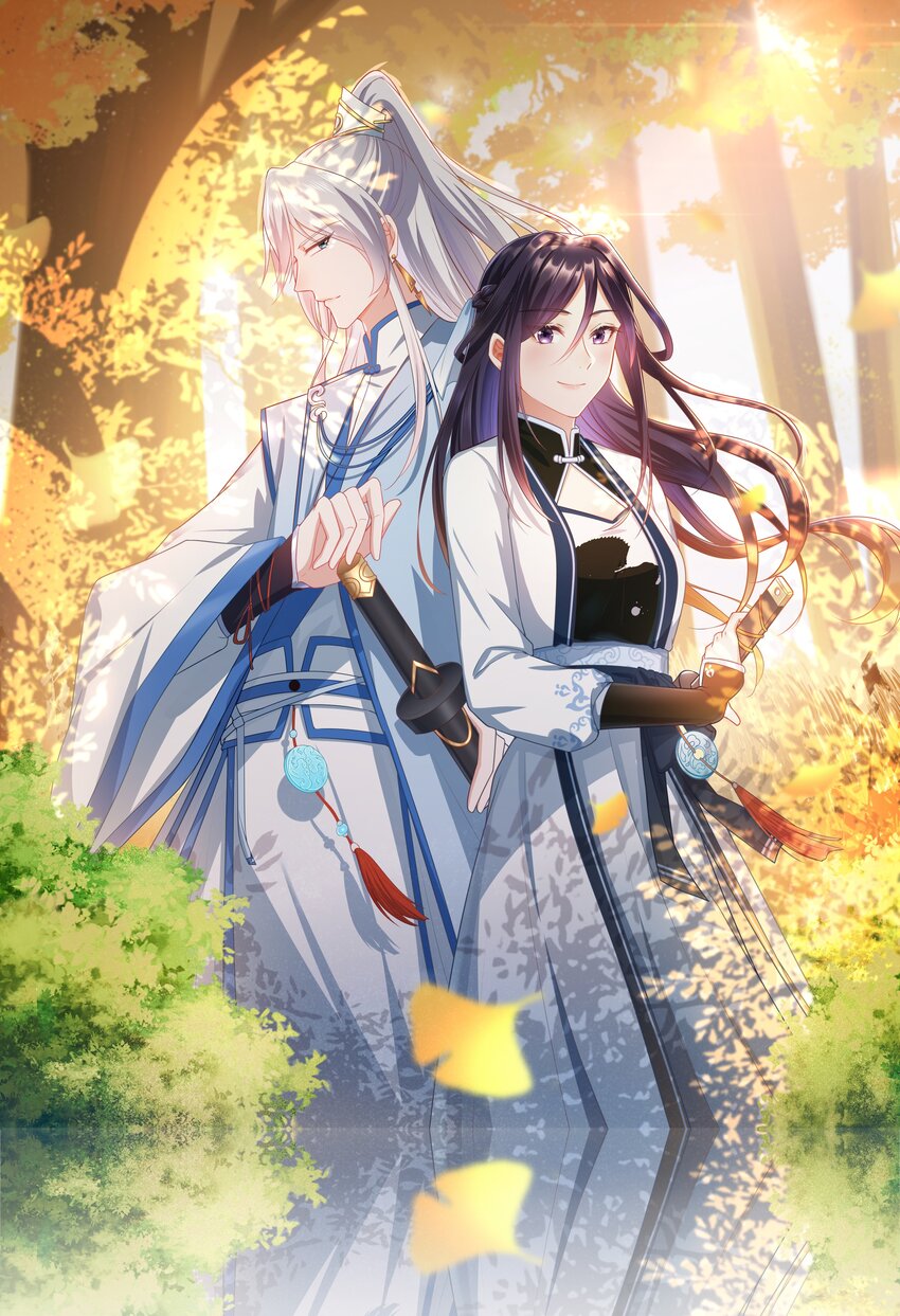 門派只有我一個渣渣 - 第43話 被盯上的二人 - 1