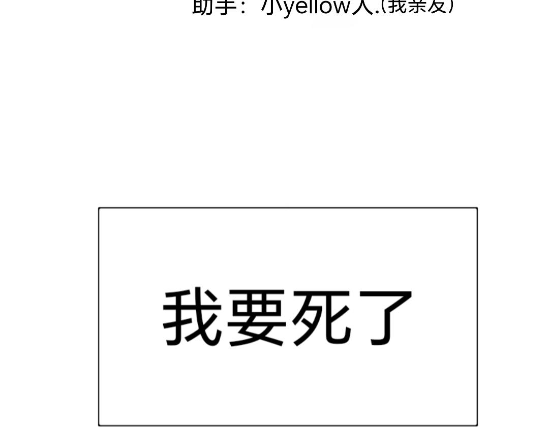MF·notes - 【回憶】㈠ - 3